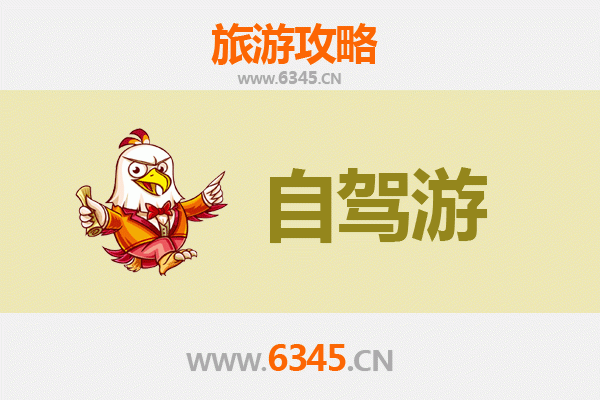 石家庄深泽家庭自驾游攻略：探索古城风情与亲子乐趣