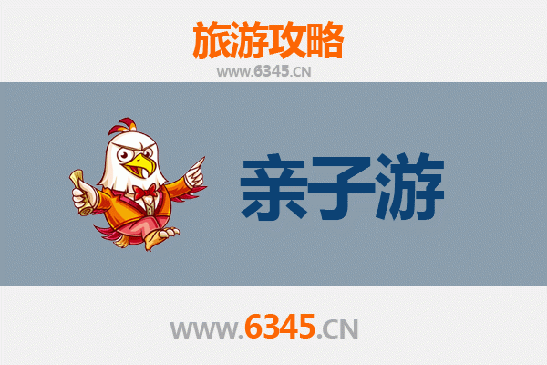石家庄深泽亲子游攻略：探索文化古镇，乐享家庭时光