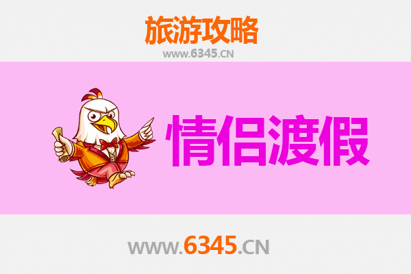 石家庄深泽情侣浪漫之旅：小众打卡地全攻略