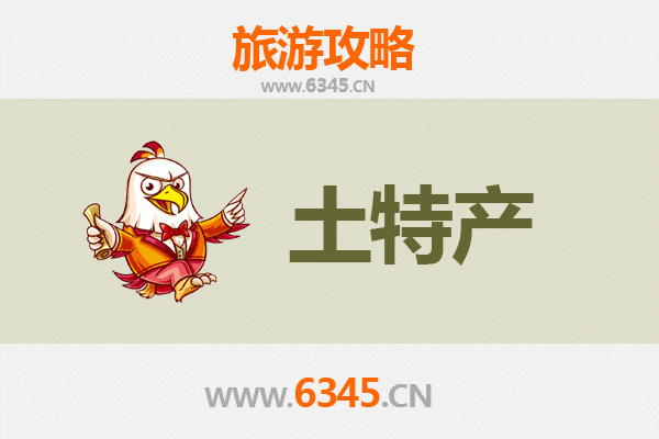 石家庄深泽旅游必带土特产推荐 | 地道风物精选指南
