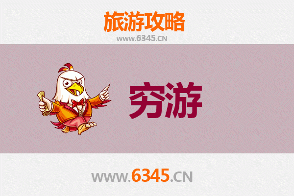石家庄深泽穷游攻略：百元玩转千年古县，小众旅行指南