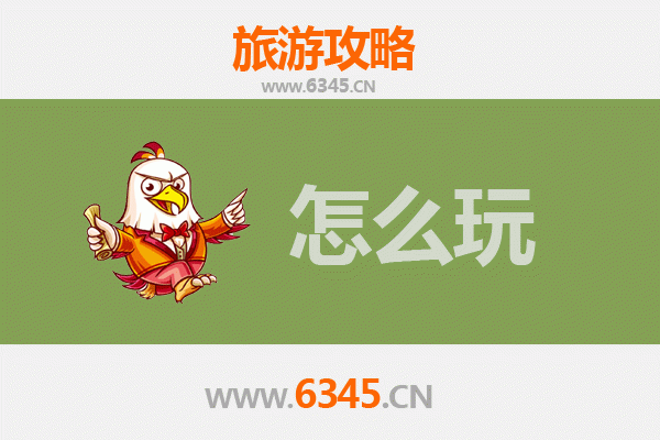 节假日石家庄深泽游玩全攻略 | 探索千年古县的文化与自然之美