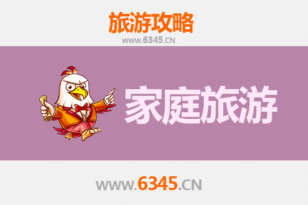 石家庄深泽家庭亲子游攻略：探索文化古迹与自然乐趣