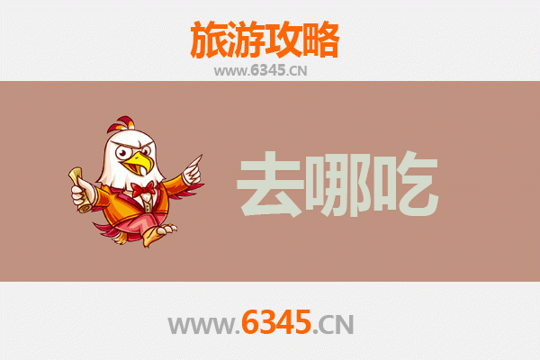 石家庄深泽美食攻略：不可错过的特色菜品与老店推荐