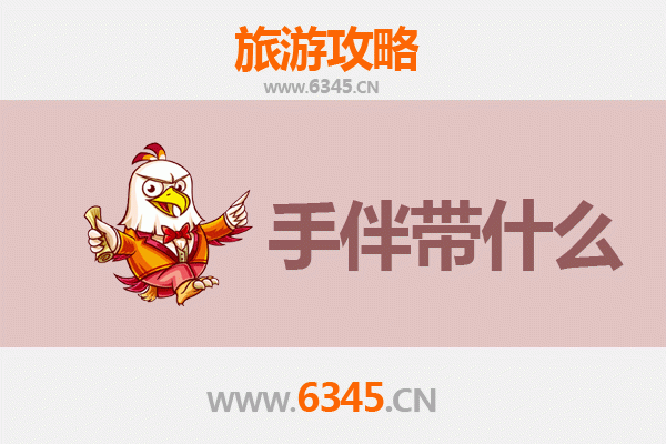 石家庄深泽出发：南澳岛全攻略与特色手伴指南